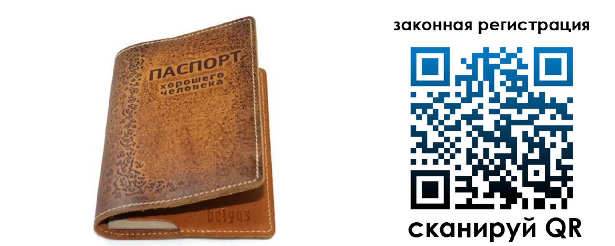 где прописаться в Нижнекамске