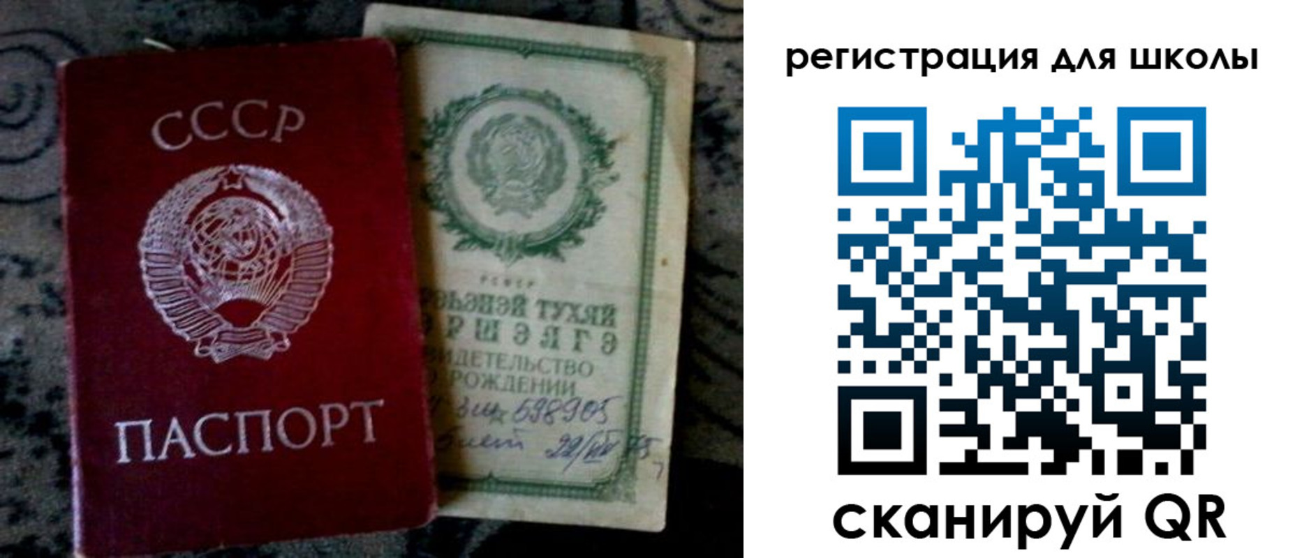 регистрация для дет. сада в Нижнекамске