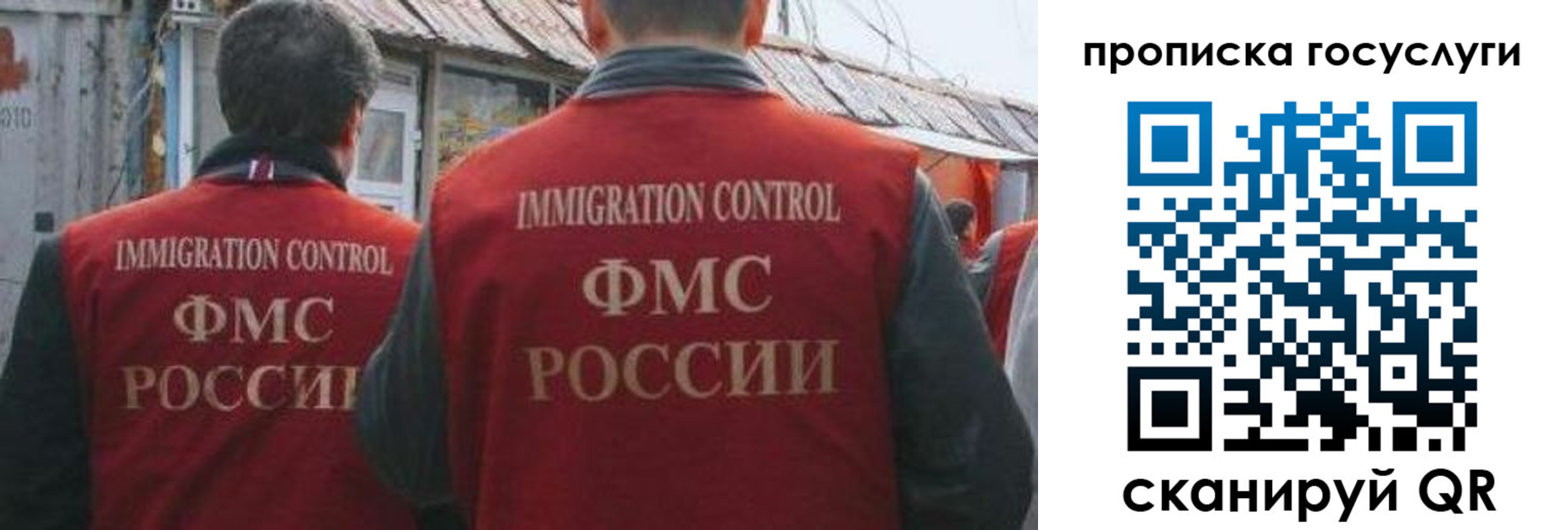 прописка для школы в Нижнекамске